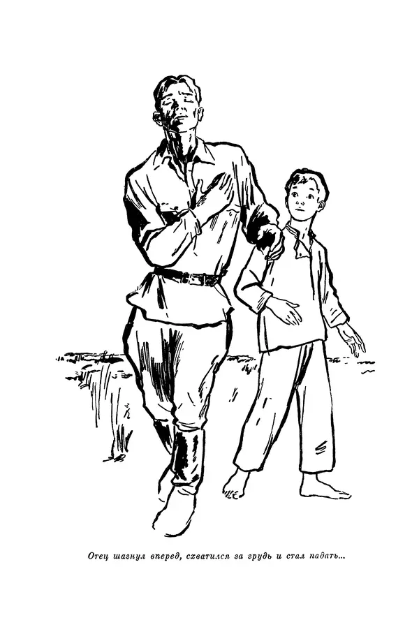 Любовь Воронкова - Библиотека пионера. Том 10 - Страница № 112