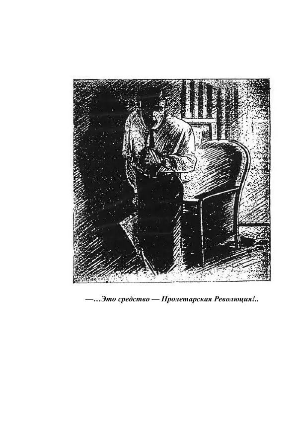 Валерий Язвицкий - Трехглавая судьба - Страница № 22