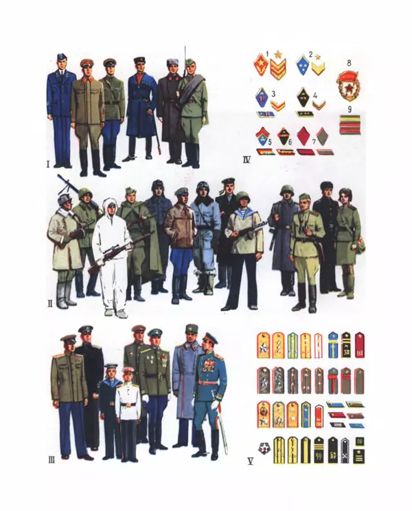 Коллектив авторов Словари и энциклопедии - Детская энциклопедия. Tом 09. Наша Советская Родина - Страница № 145