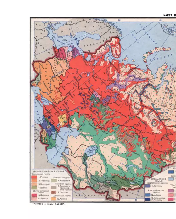 Коллектив авторов Словари и энциклопедии - Детская энциклопедия. Tом 09. Наша Советская Родина - Страница № 221