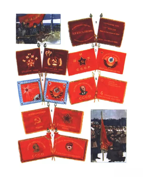 Коллектив авторов Словари и энциклопедии - Детская энциклопедия. Tом 09. Наша Советская Родина - Страница № 74