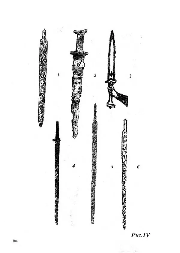 Турганбек Алланиязов - Военное дело кочевников Казахстана - Страница № 104
