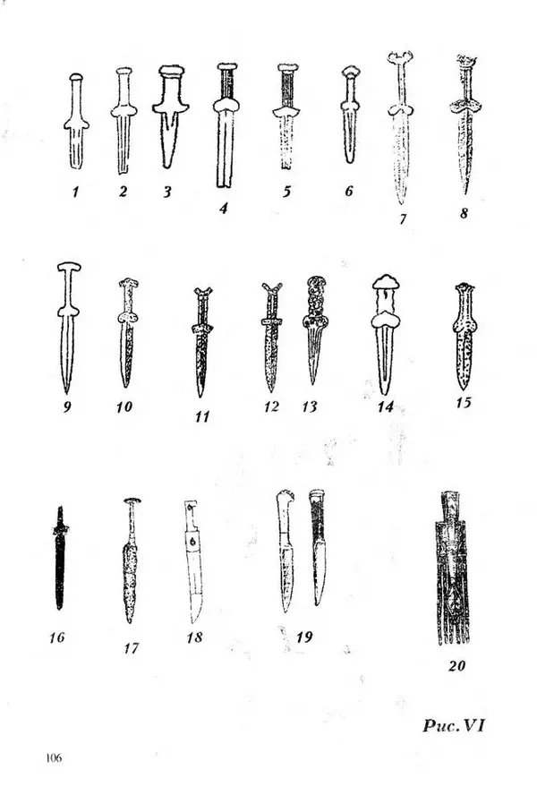 Турганбек Алланиязов - Военное дело кочевников Казахстана - Страница № 106