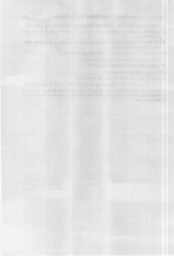 Ольга Морозова - Построй свой супер-сайт за 21 день! - Страница № 73