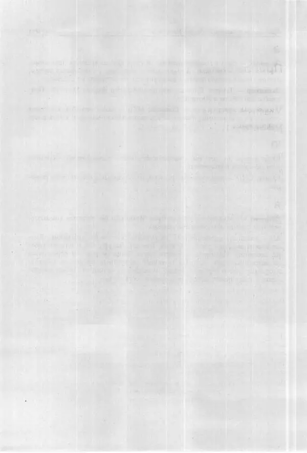 Ольга Морозова - Построй свой супер-сайт за 21 день! - Страница № 219