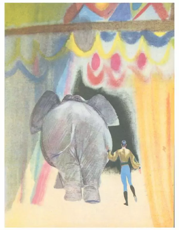 Анатолий Гурович - Про слона Вилли, который работает в цирке - Страница № 16