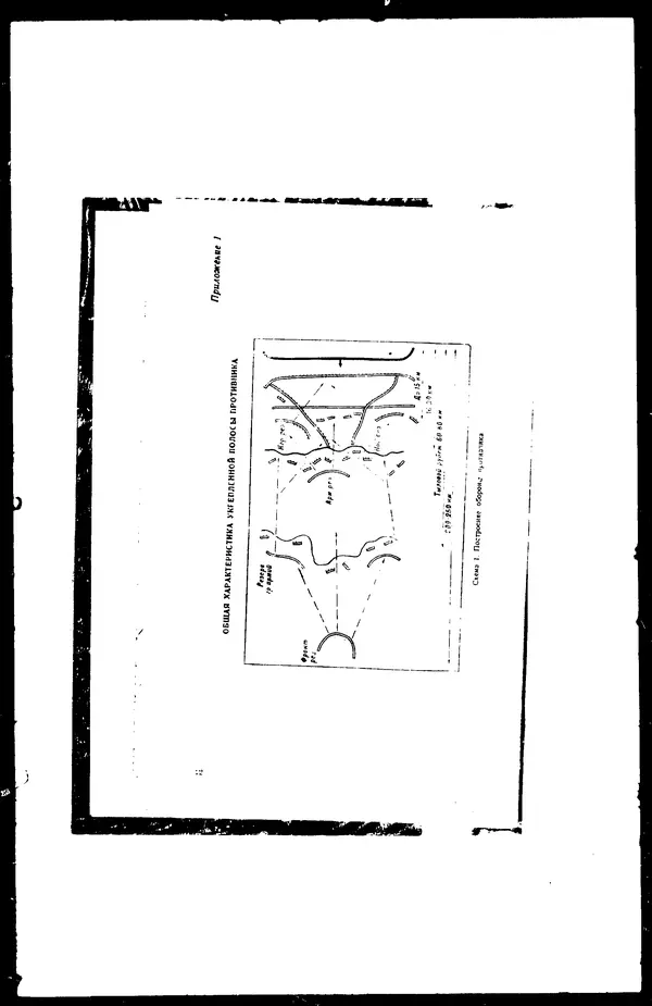  - Сборник боевых документов Великой Отечественной войны т. 2 - Страница № 22
