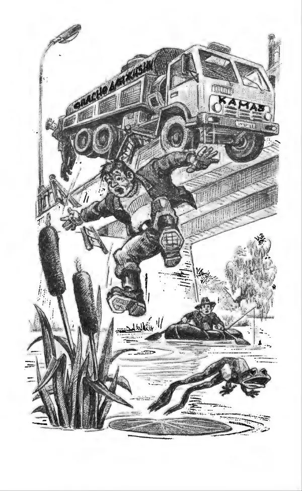 Дмитрий Суслин - Предводитель мух - Страница № 42