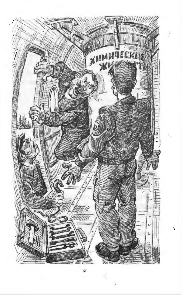 Дмитрий Суслин - Предводитель мух - Страница № 90