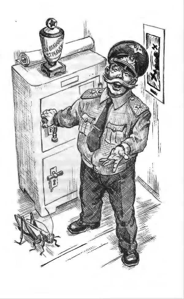 Дмитрий Суслин - Предводитель мух - Страница № 214