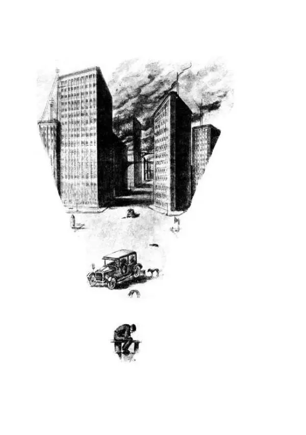 Константин Паустовский - Равнина Туа - Страница № 345