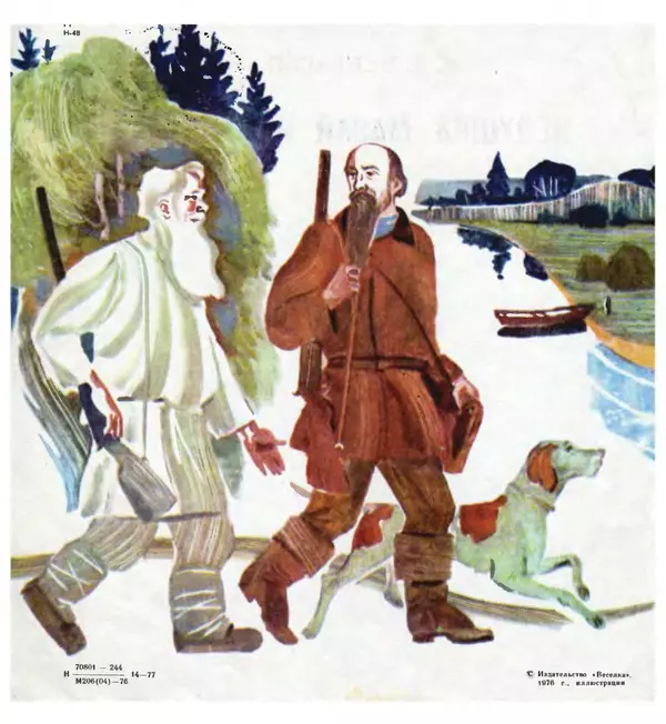 Николай Некрасов - Дедушка Мазай и зайцы - Страница № 3