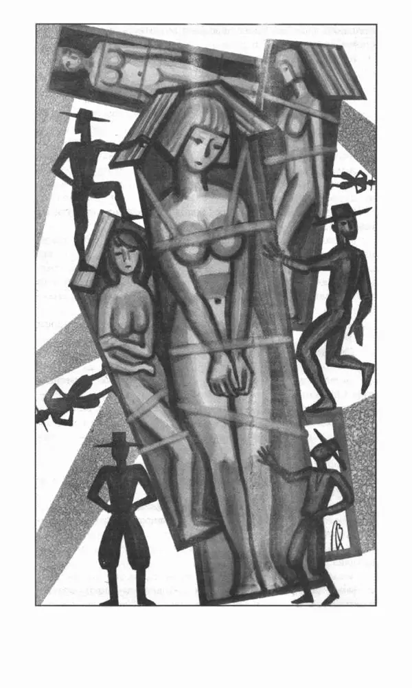 Антон Первушин - Полдень XXI век. Декабрь 2009 года - Страница № 99