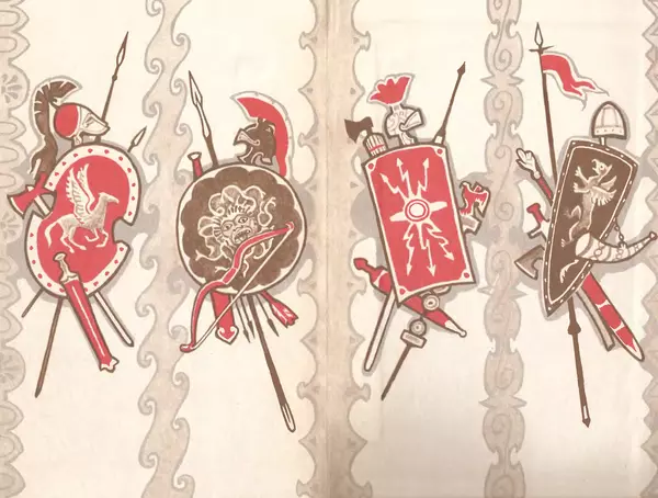 Исай Нахов - Европейский эпос античности и средних веков - Страница № 2