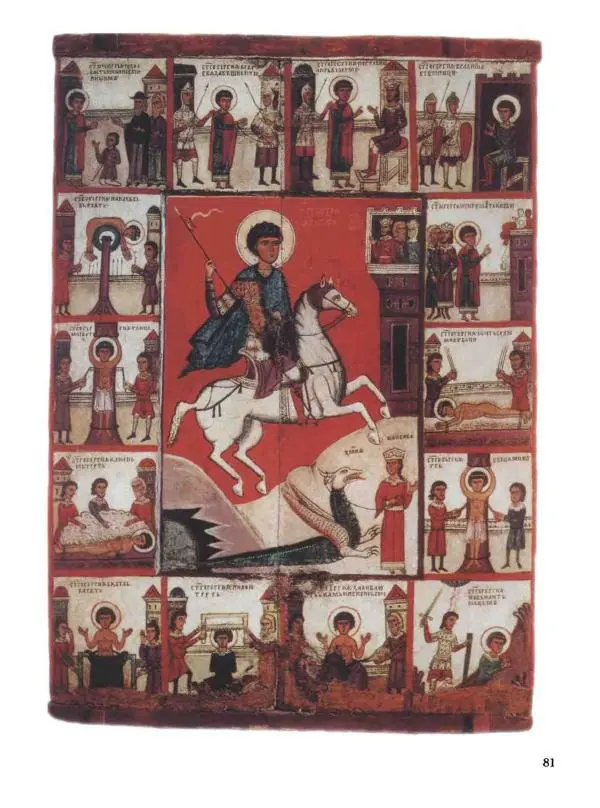 Наталья Майорова - История русской живописи. Том 1. Иконопись - Страница № 82