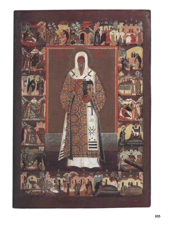 Наталья Майорова - История русской живописи. Том 1. Иконопись - Страница № 106