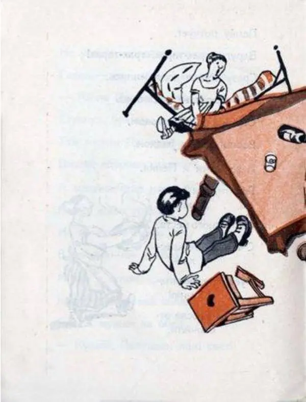 Лидия Чарская - Мастер Пепка – делай крепко! - Страница № 18