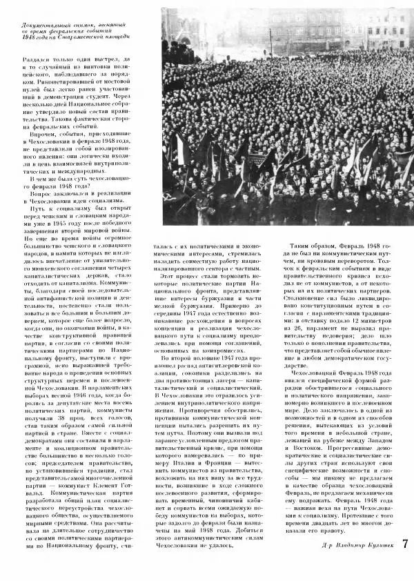  журнал «Чехословацкая женщина» - Чехословацкая женщина 1968 №01 - Страница № 9