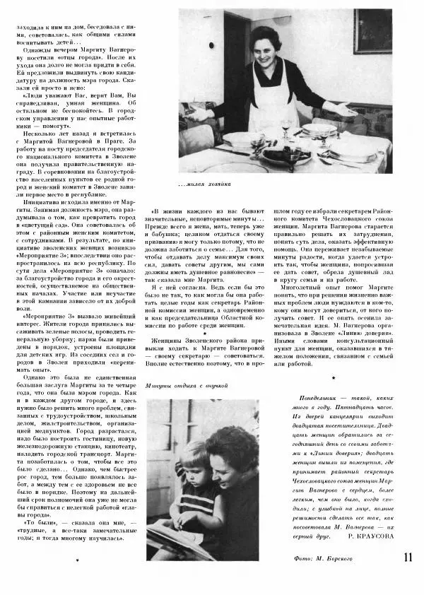  журнал «Чехословацкая женщина» - Чехословацкая женщина 1968 №01 - Страница № 13