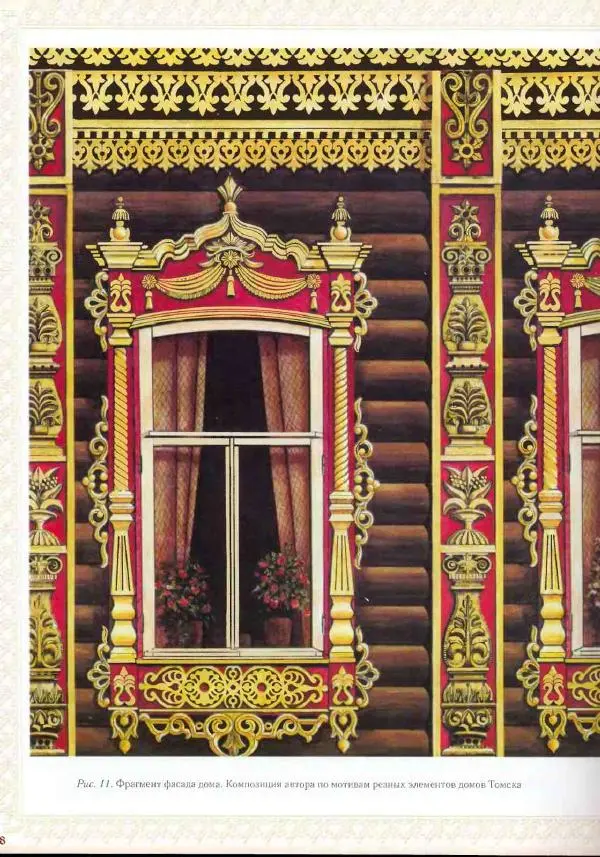 Александр Афанасьев - Домовая резьба - Страница № 10 Александр Афанасьев - Домовая резьба - Страница № 10