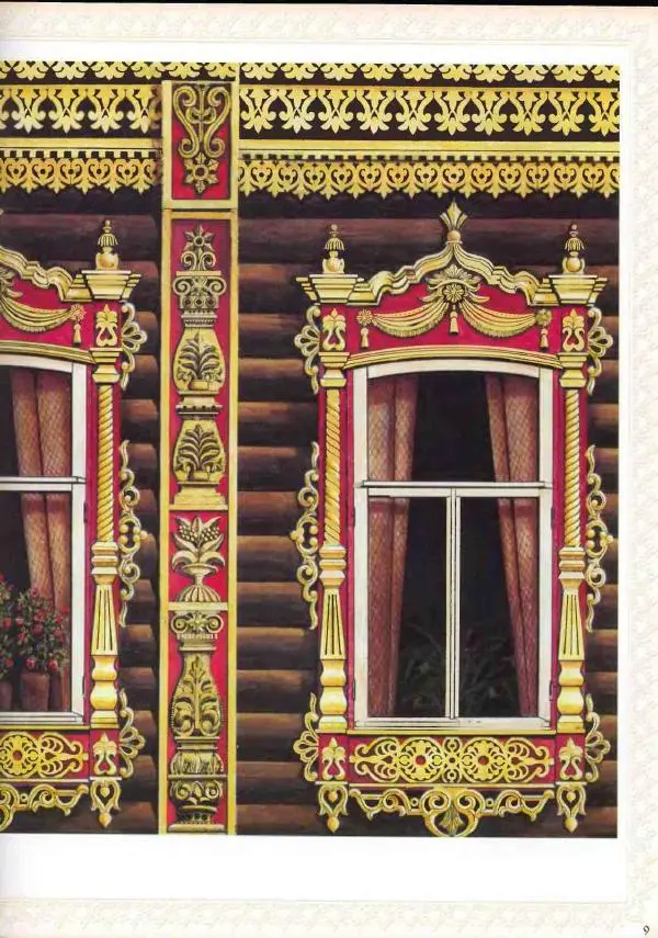 Александр Афанасьев - Домовая резьба - Страница № 11 Александр Афанасьев - Домовая резьба - Страница № 11