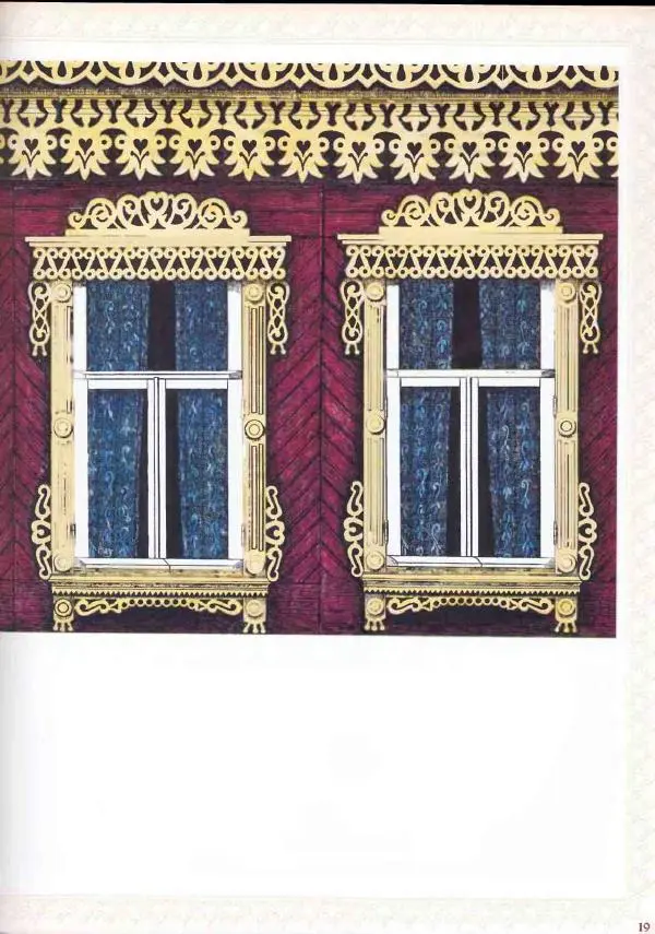 Александр Афанасьев - Домовая резьба - Страница № 21 Александр Афанасьев - Домовая резьба - Страница № 21