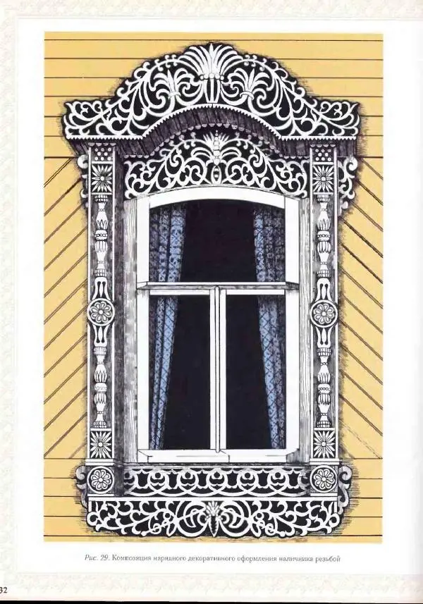 Александр Афанасьев - Домовая резьба - Страница № 34 Александр Афанасьев - Домовая резьба - Страница № 34