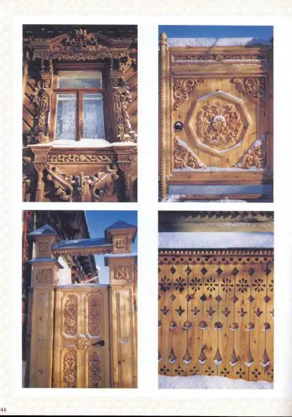 Александр Афанасьев - Домовая резьба - Страница № 48 Александр Афанасьев - Домовая резьба - Страница № 48