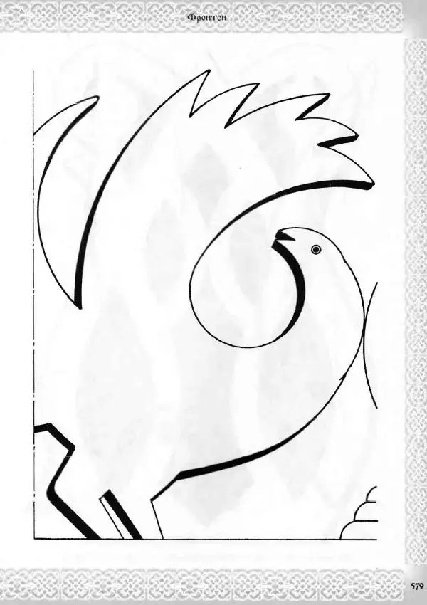 Александр Афанасьев - Домовая резьба - Страница № 629 Александр Афанасьев - Домовая резьба - Страница № 629