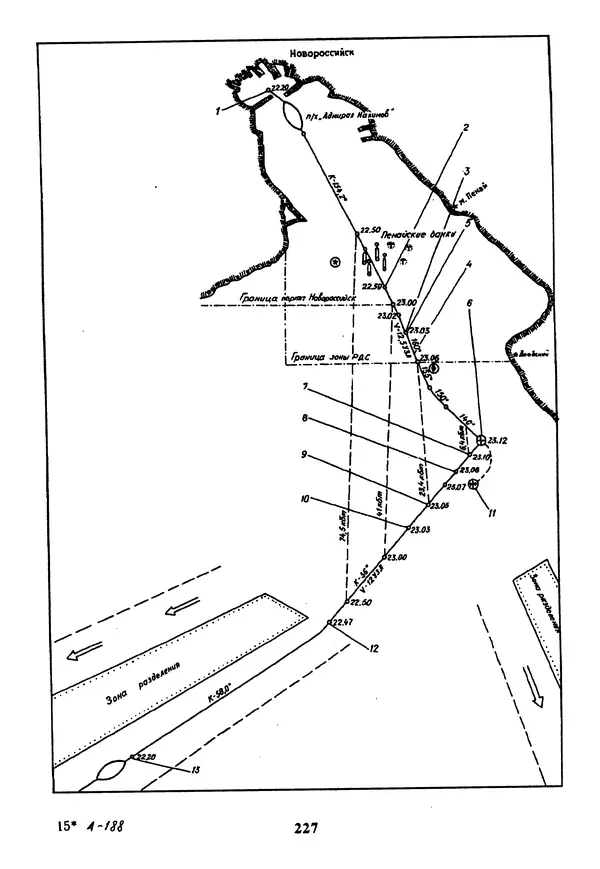 Евгений Шнюков - Катастрофы в Черном море - Страница № 228