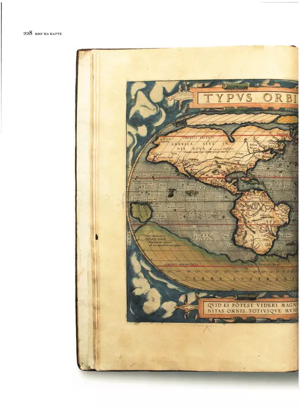 Марьё Нурминен - Мир на карте - Страница № 230