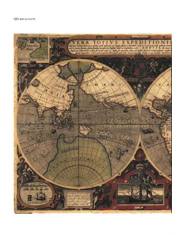 Марьё Нурминен - Мир на карте - Страница № 272