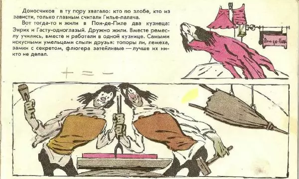  Луда - Кузнец-колдун - Страница № 3