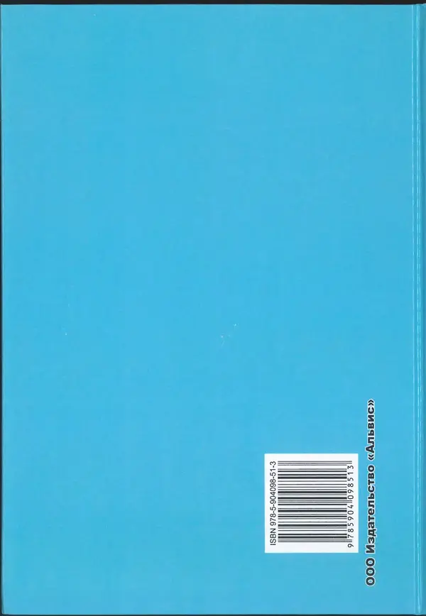 В. Дрозд - Справочник по электрическим сетям 0,4-35 кВ и 110-1150 кВ. (т. 16, книга 1, часть 1) - Страница № 677