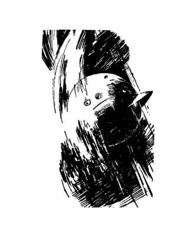 Яков Перельман - Моряки Вселенной - Страница № 22