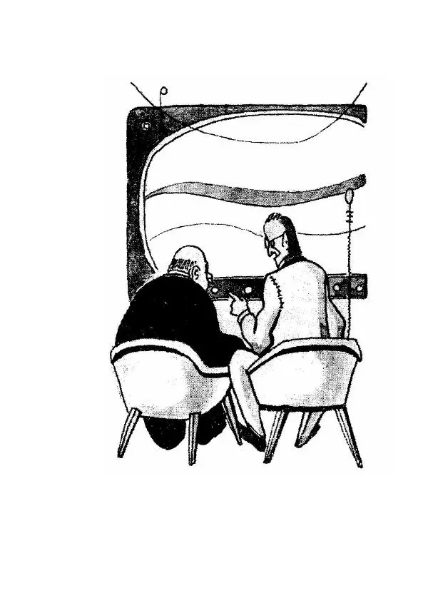 Александр Колпаков - Первый день на Марсе - Страница № 352