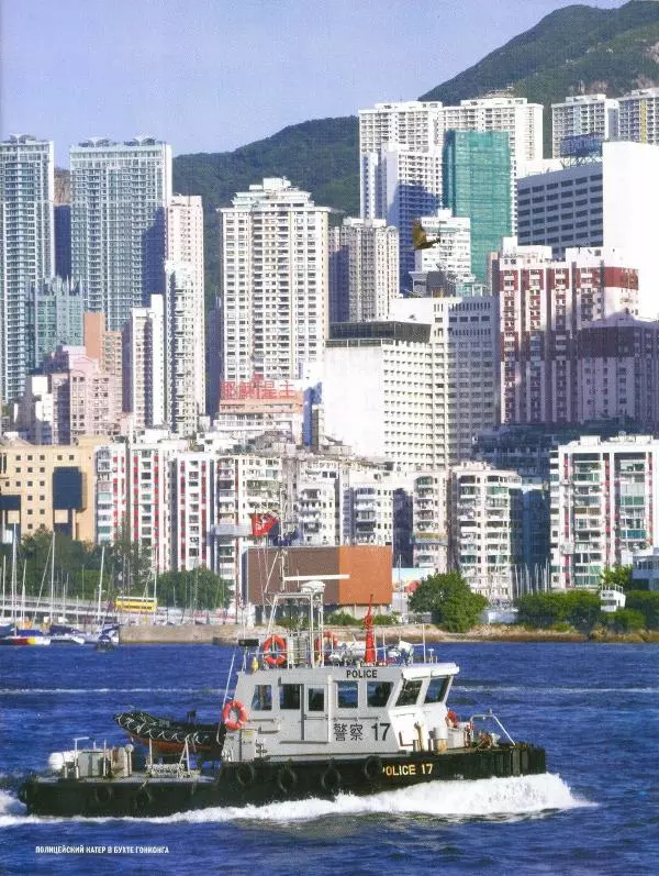  журнал Полицейские машины мира - Land Rover 190LWB. Полиция Гонконга - Страница № 13