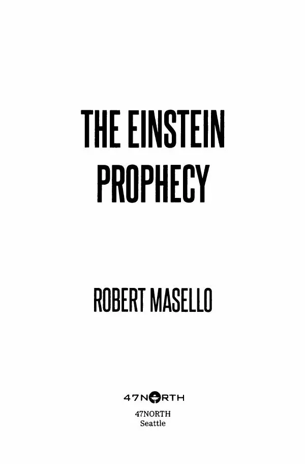 Роберт Мазелло - Пророчество Эйнштейна - Страница № 7