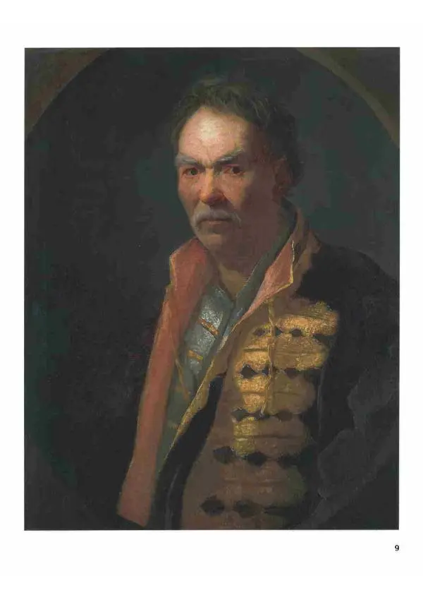 Наталья Майорова - История русской живописи. Том 2. XVIII век - Страница № 10