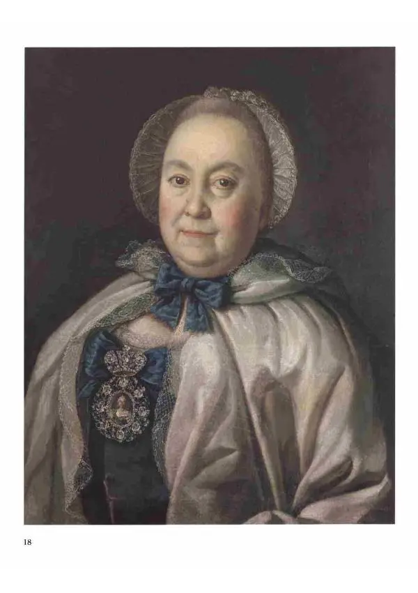 Наталья Майорова - История русской живописи. Том 2. XVIII век - Страница № 19