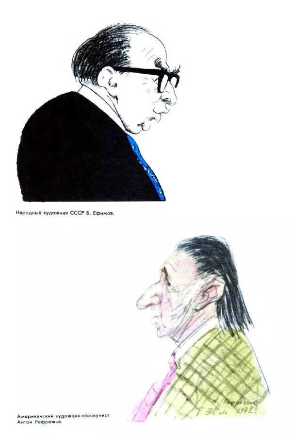  Андрей Крылов - Мастера советской карикатуры - Страница № 4