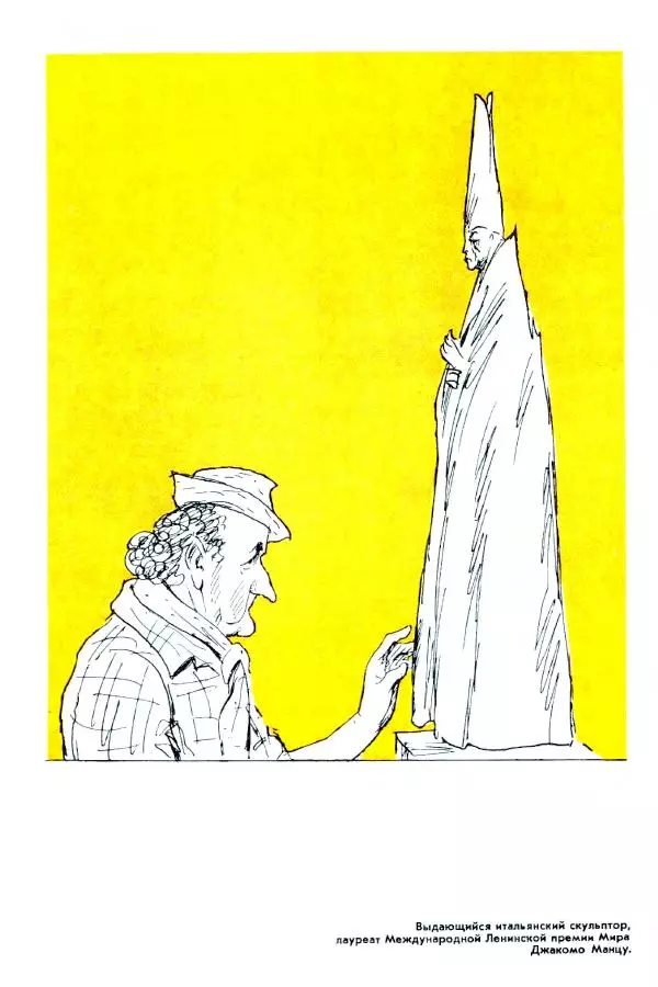  Андрей Крылов - Мастера советской карикатуры - Страница № 5