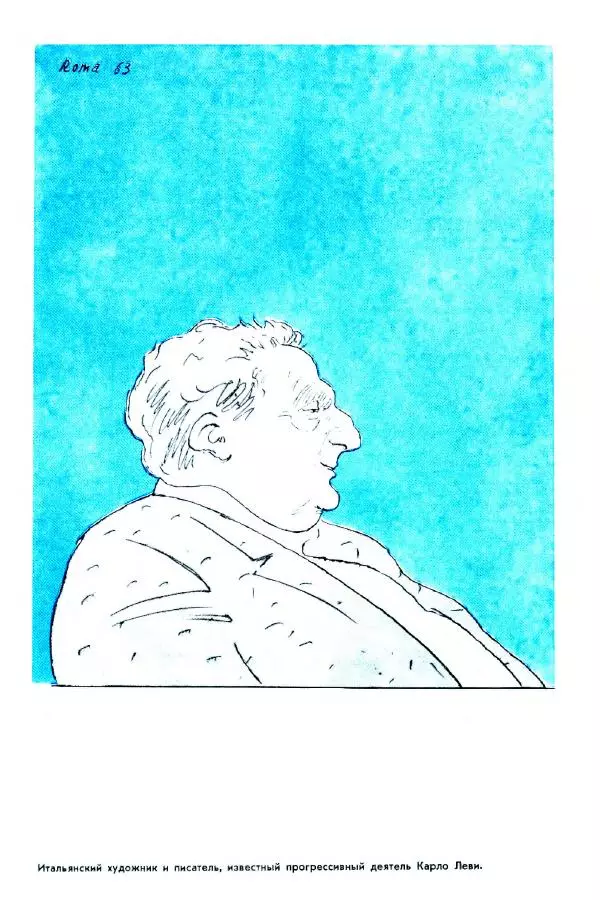  Андрей Крылов - Мастера советской карикатуры - Страница № 6