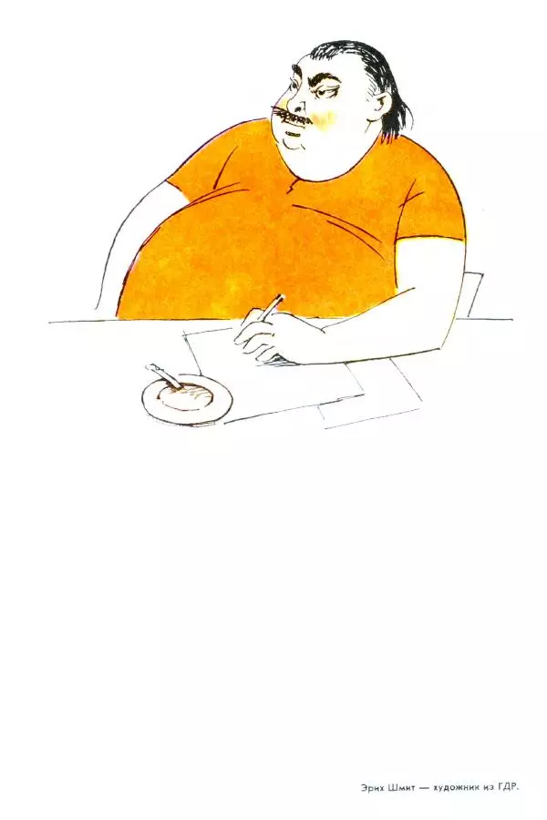  Андрей Крылов - Мастера советской карикатуры - Страница № 7