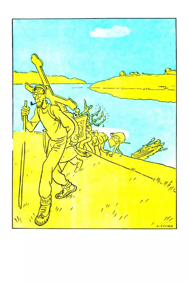  Андрей Крылов - Мастера советской карикатуры - Страница № 23