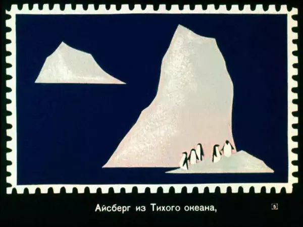 Эдуард Успенский - Верьте не верьте. Рыболов. Картинка - Страница № 5