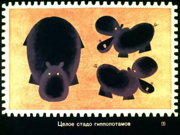 Эдуард Успенский - Верьте не верьте. Рыболов. Картинка - Страница № 7