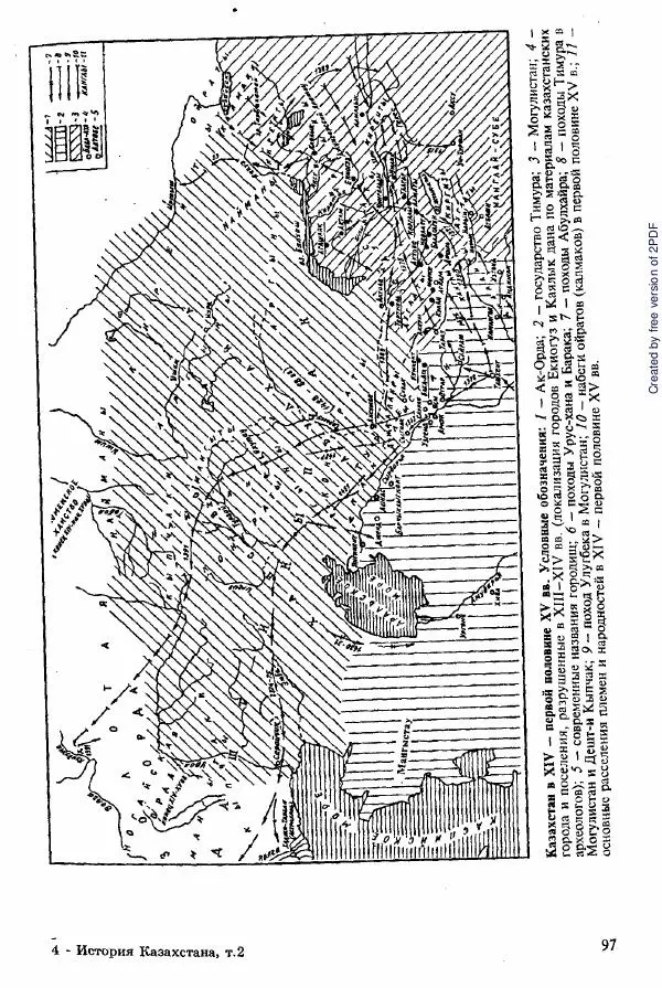  Коллектив авторов - История Казахстана (с древнейших времен до наших дней). В пяти томах. Том 2 - Страница № 97