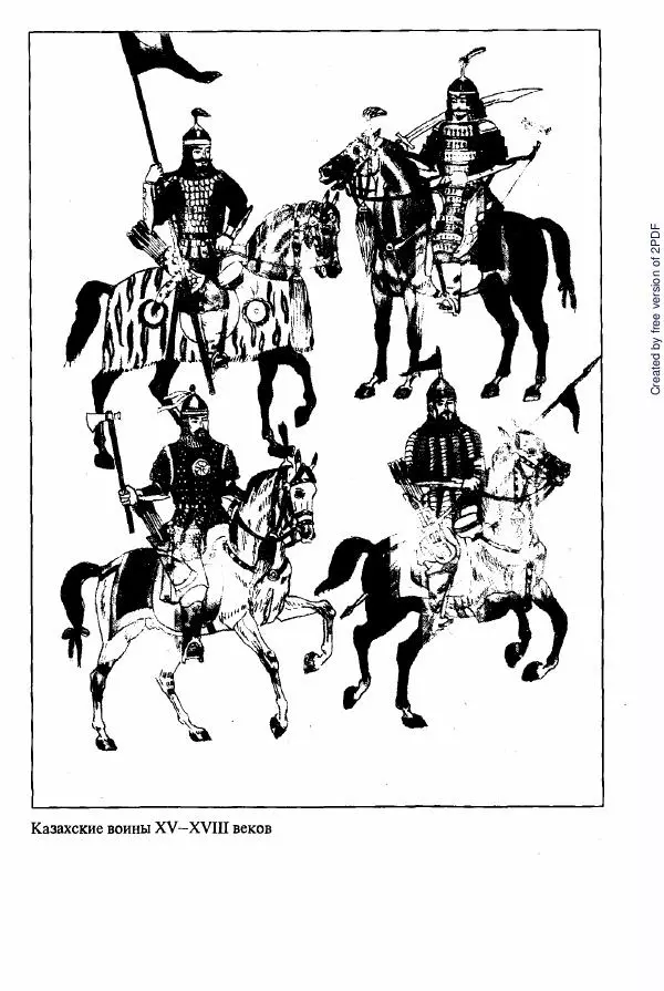  Коллектив авторов - История Казахстана (с древнейших времен до наших дней). В пяти томах. Том 2 - Страница № 274