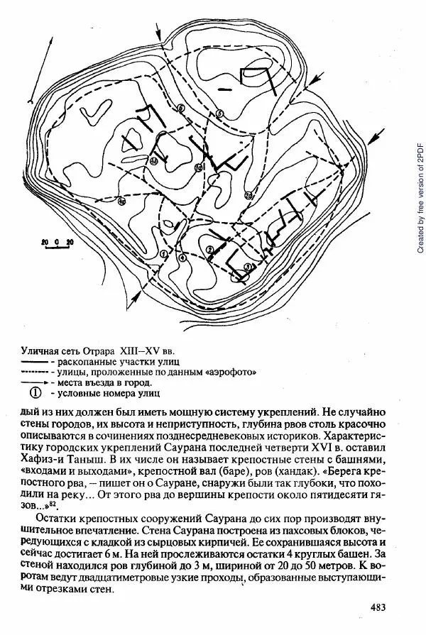  Коллектив авторов - История Казахстана (с древнейших времен до наших дней). В пяти томах. Том 2 - Страница № 485